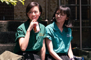 『この夏の星を見る』2025/12/13(土)〜12/29(月)